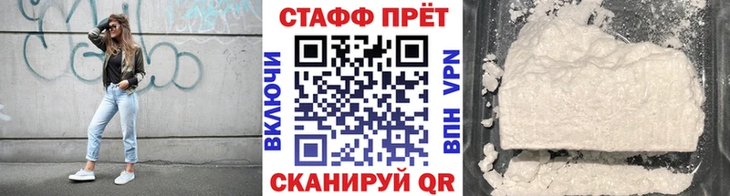 Купить наркотики цена Омутнинск Амфетамин Меф ГАШИШ Cocaine OMG ссылки СОЛЬ