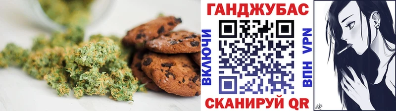 купить   Омутнинск  Еда ТГК марихуана 