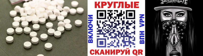 Экстази mix МЕГА ONION Омутнинск