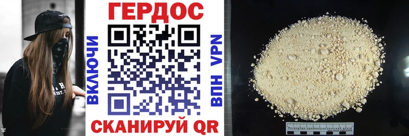 купить наркотики цена  Омутнинск  ГЕРОИН белый 