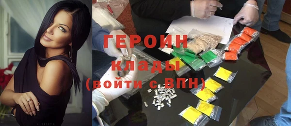 амфетамин Алексин