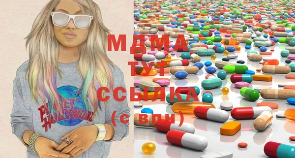 гашик Сафоново