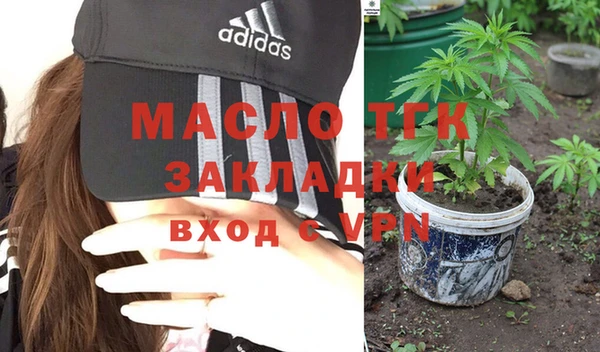 амфетамин Алексин