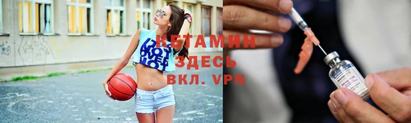 MDMA Premium VHQ Саяногорск