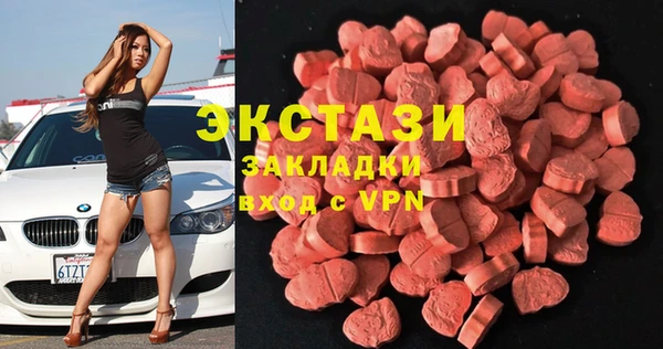 гашик Сафоново