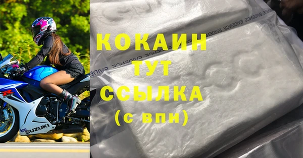 MDMA Premium VHQ Саяногорск