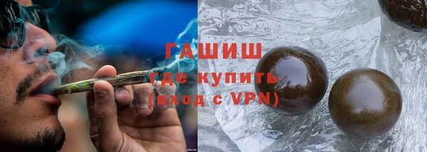 амфетамин Алексин