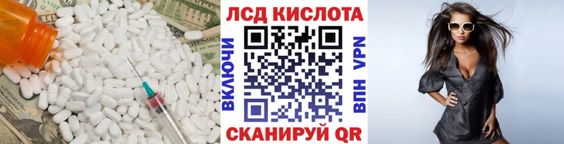 LSD-25 экстази кислота  купить наркотик  Омутнинск 