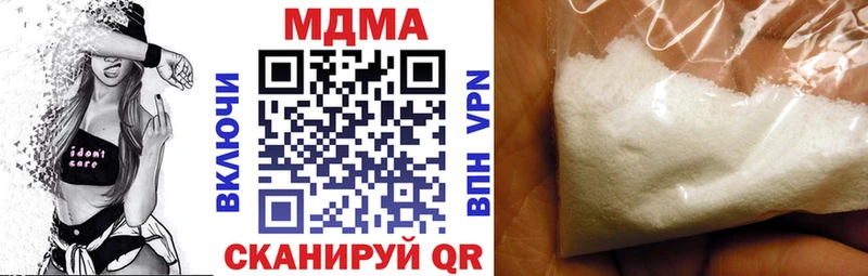MDMA молли  это телеграм  Омутнинск 