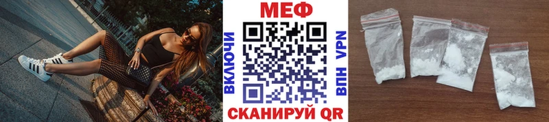 где можно купить наркотик Омутнинск блэк спрут онион Мефедрон 4 MMC