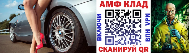 купить  цена  Омутнинск  МЕТАМФЕТАМИН кристалл 