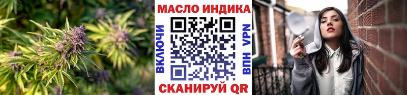 сколько стоит  Омутнинск  Дистиллят ТГК THC oil 