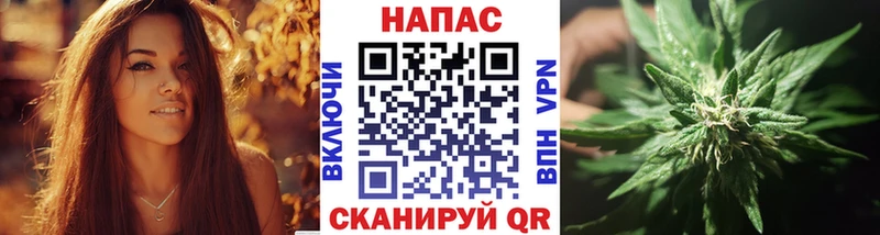 МАРИХУАНА сатива  Омутнинск 
